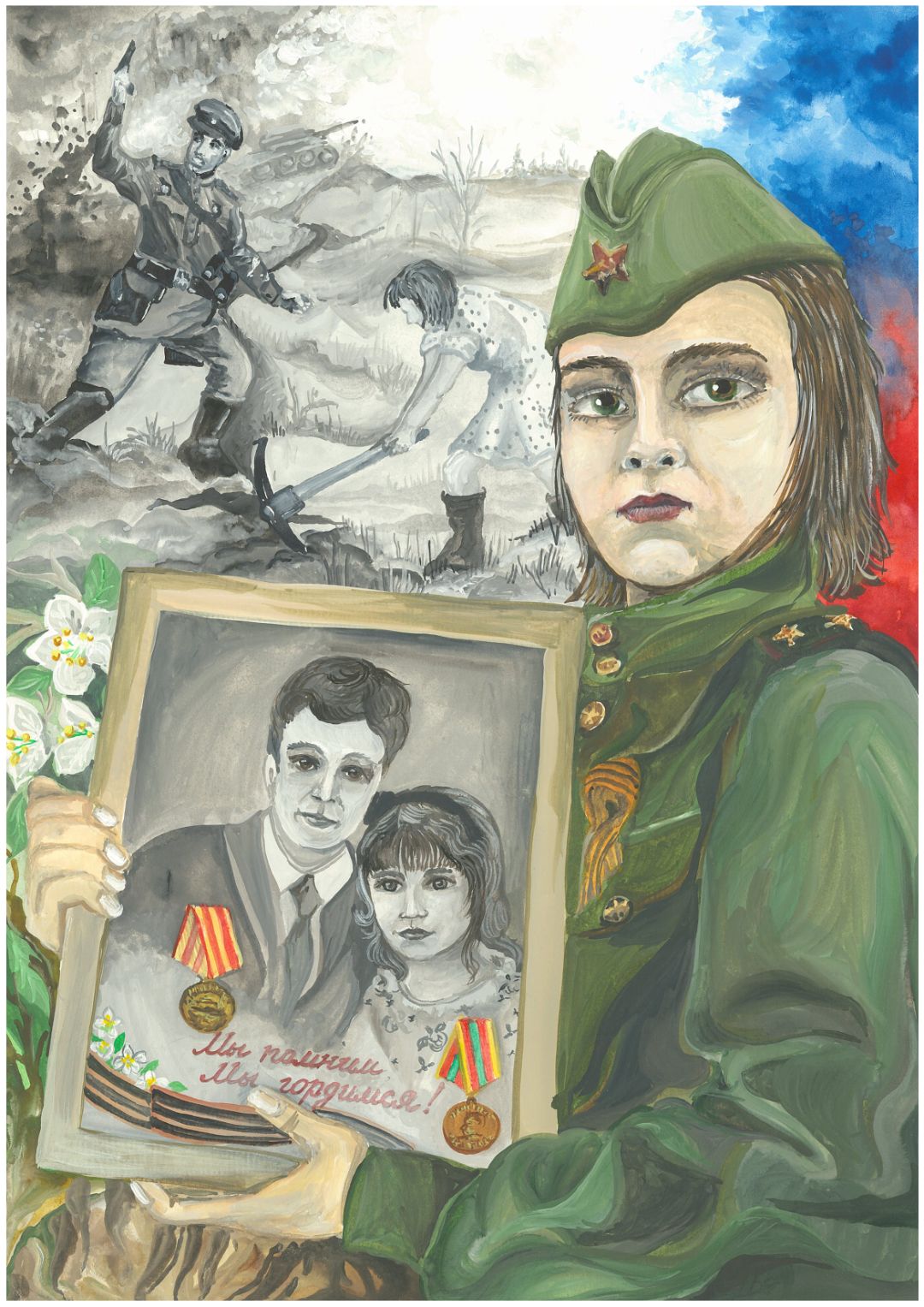 Вырин Артемий Родионович (9 лет), Общероссийский профсоюз образования