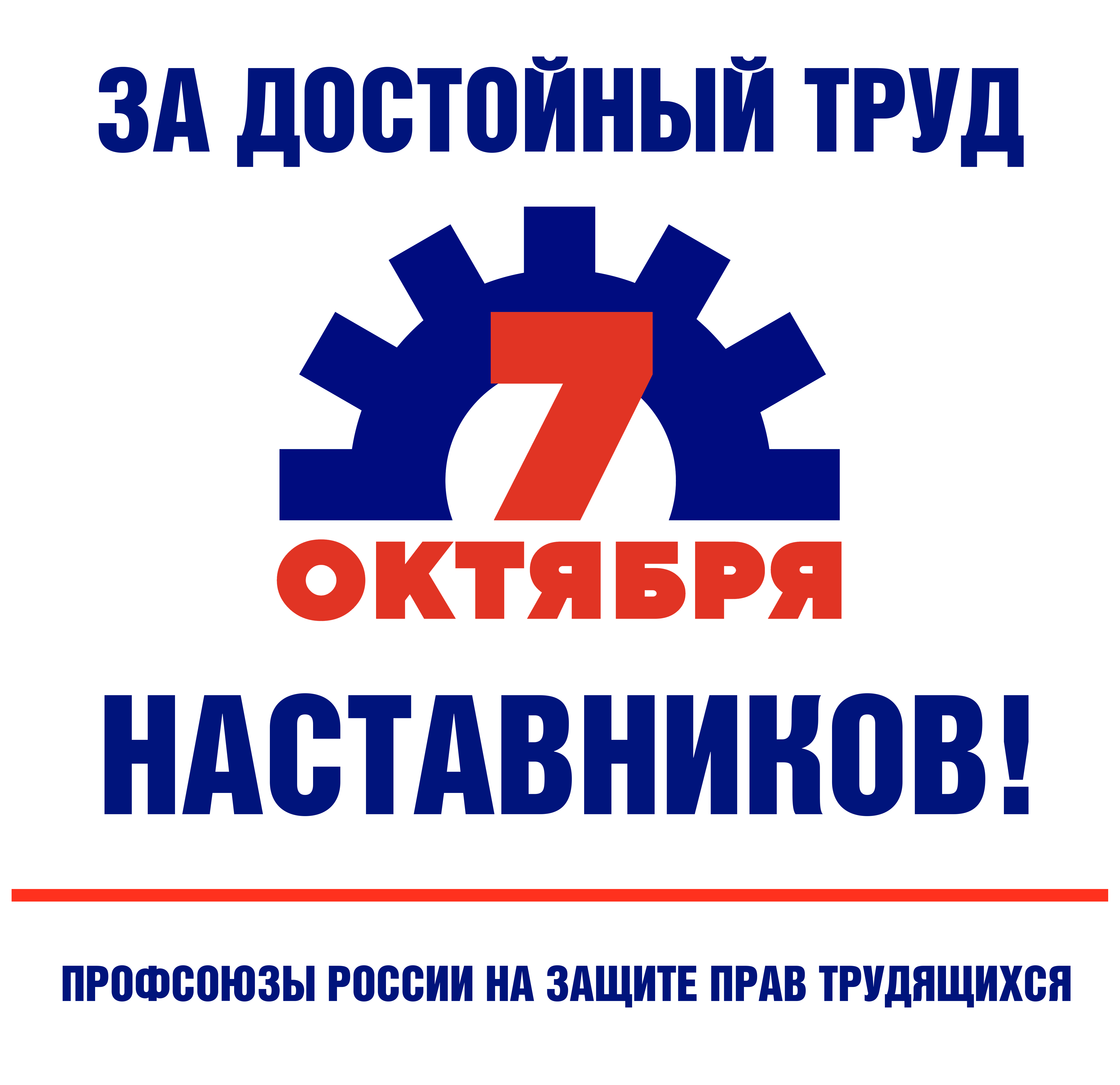 Скачать логотип