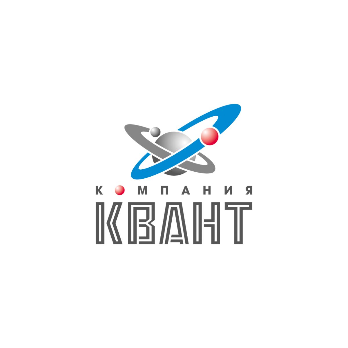 Контакты | КВАНТ — ВСЁ ПРОСТО!