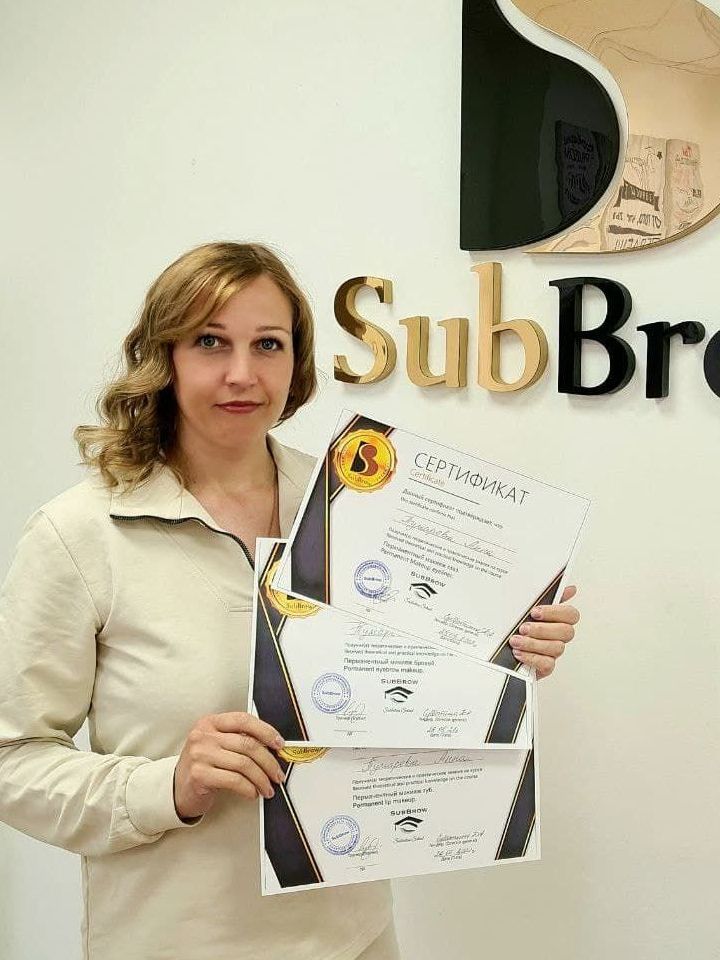 сертификат об обучении