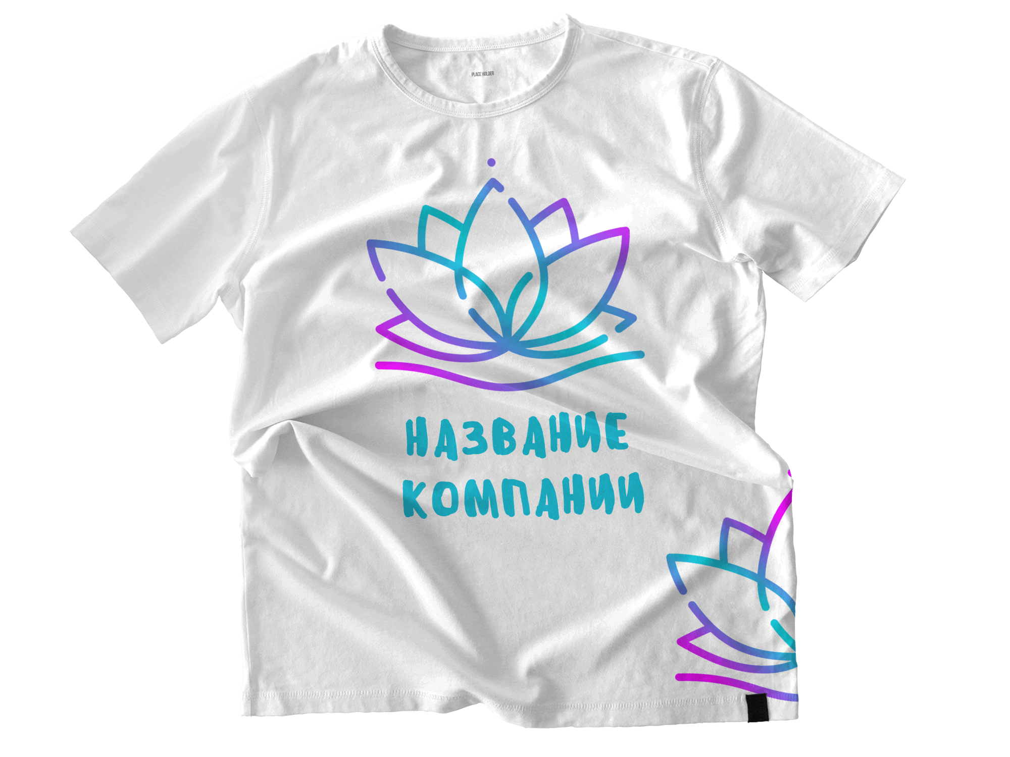 Белая футболка с логотипом на заказ в Ростове