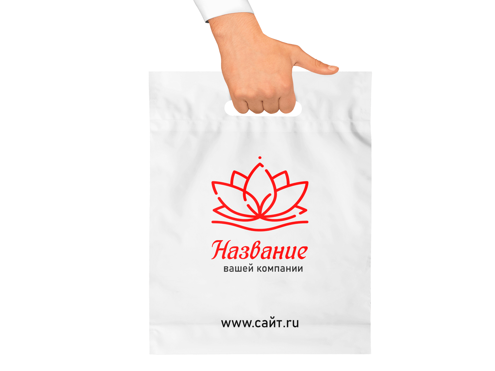 белый пакет с логотипом компании на заказ в Ростове