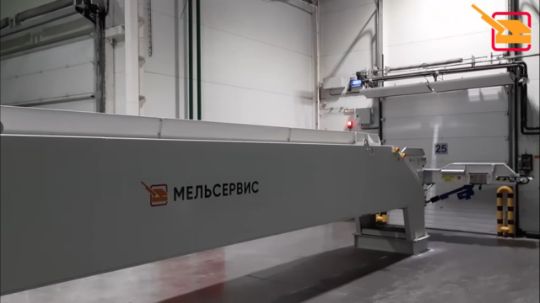 мешкопогрузчик