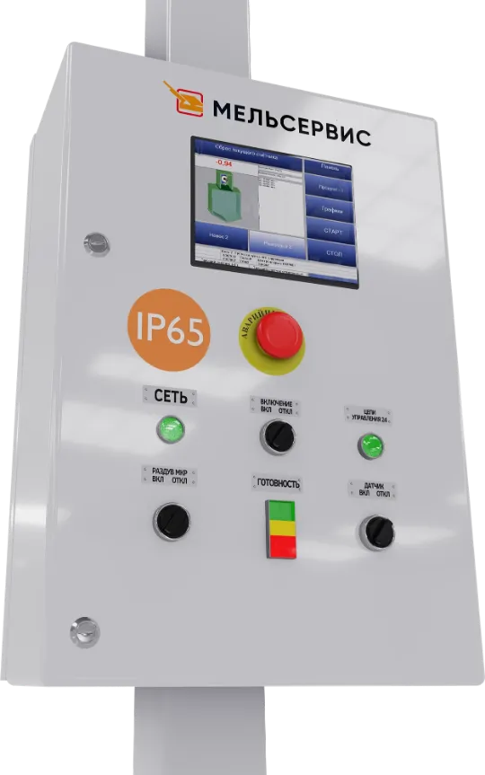 Функциональное и эргономичное управление оборудования фасовки биг-бэгов МКР