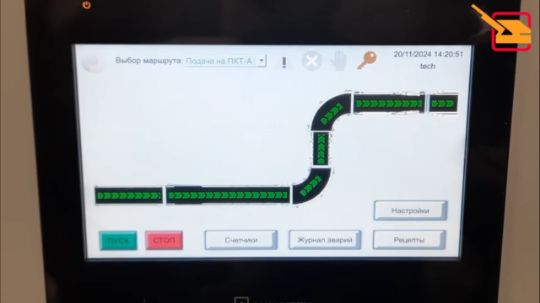 мешкопогрузчик