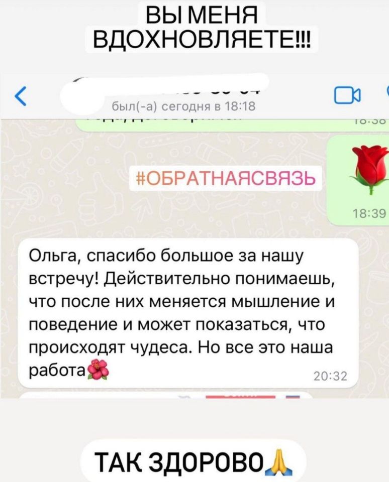 Отзывы