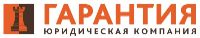 Юридические услуги
