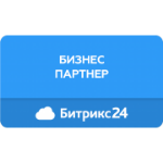 Битрикс 24