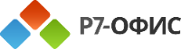 Р7-ОФИС
