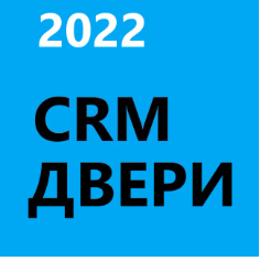 CRM Двери.