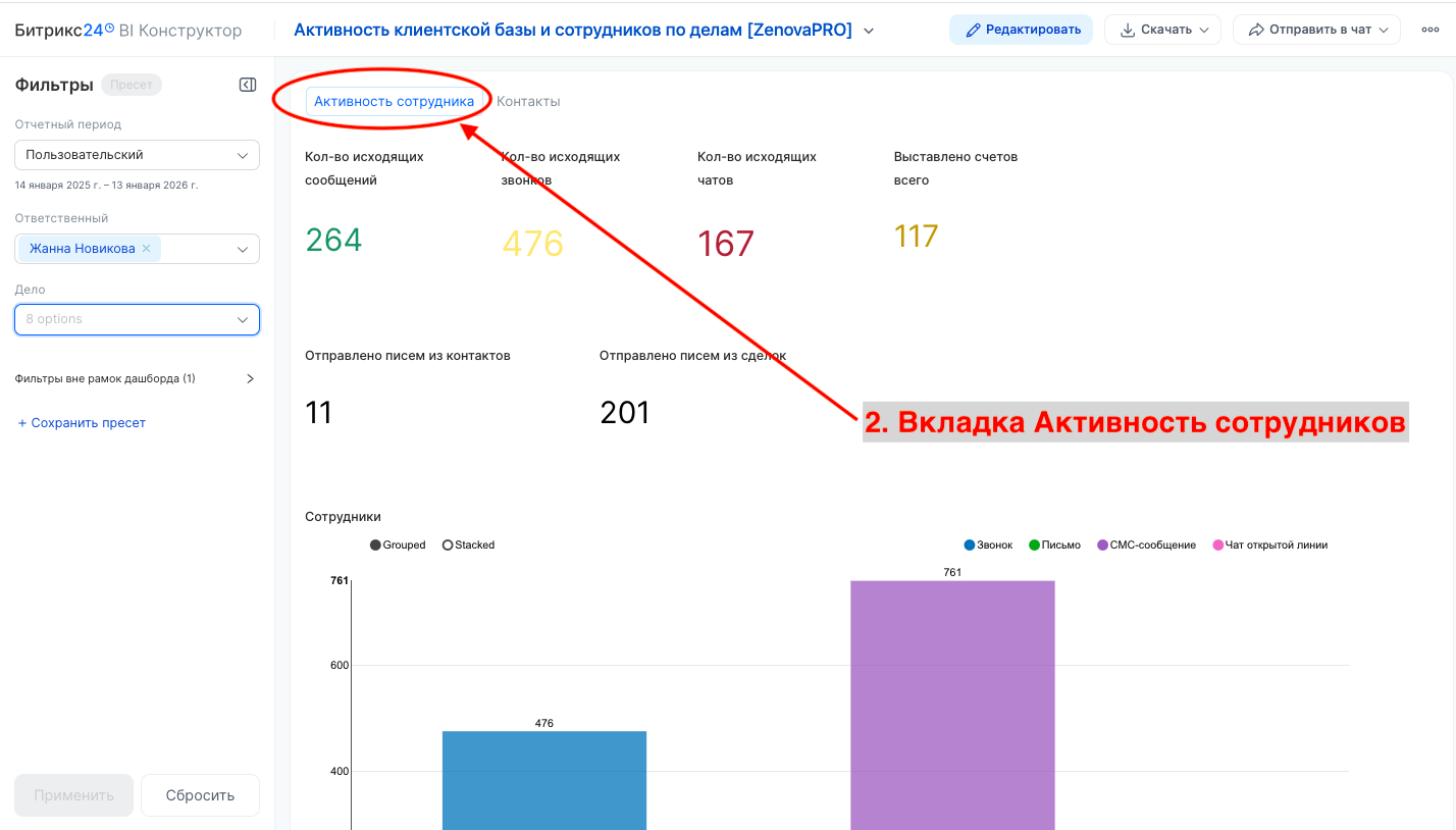 Инструкция по установке