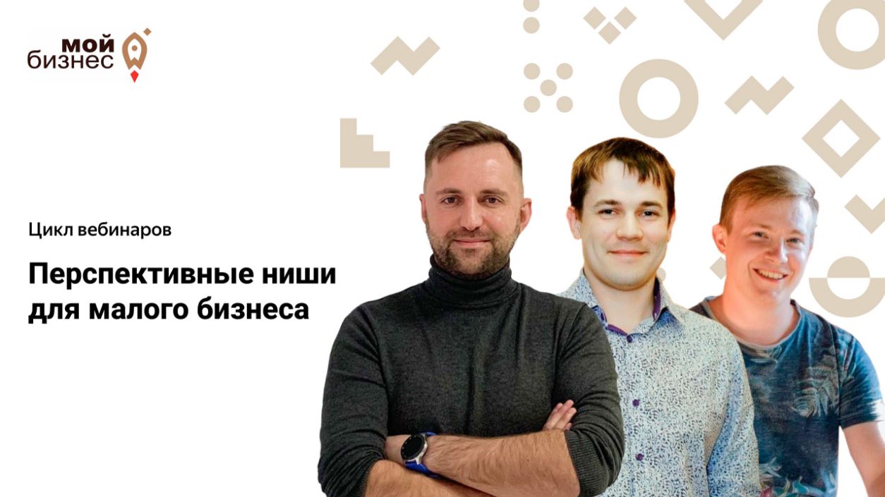 Вебинар о заработке  в телеграмм