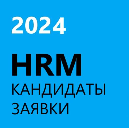 ГОТОВАЯ CRM ДЛЯ ПРОЗВОДТСВЕННЫХ КОМПАНИЙ