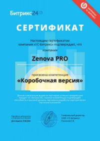 Компитенция коробочная версия