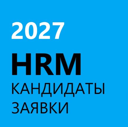 ГОТОВАЯ CRM ДЛЯ ПРОЗВОДТСВЕННЫХ КОМПАНИЙ
