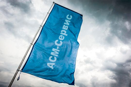 ООО АСМ-Сервис