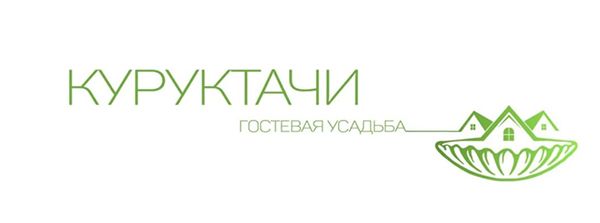 гостевая усадьба куруктачи талакан