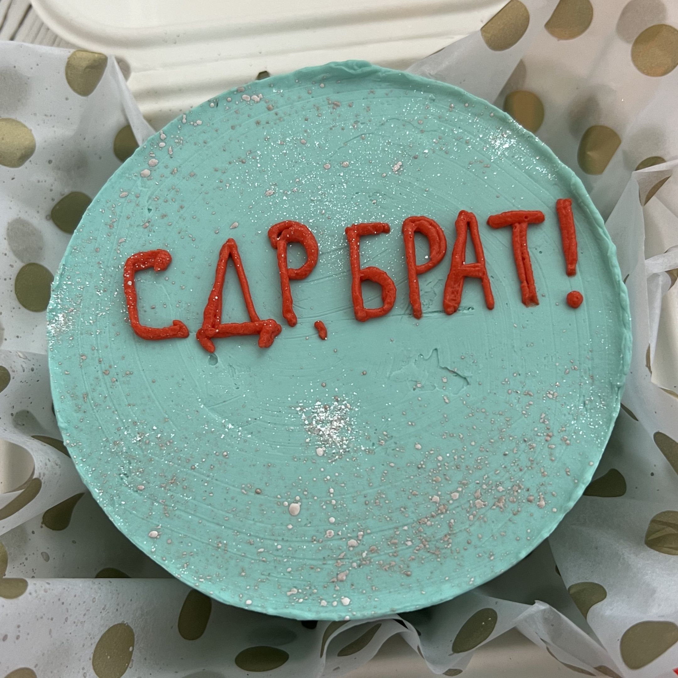 Бенто торты от leFANov-CAKES.ru