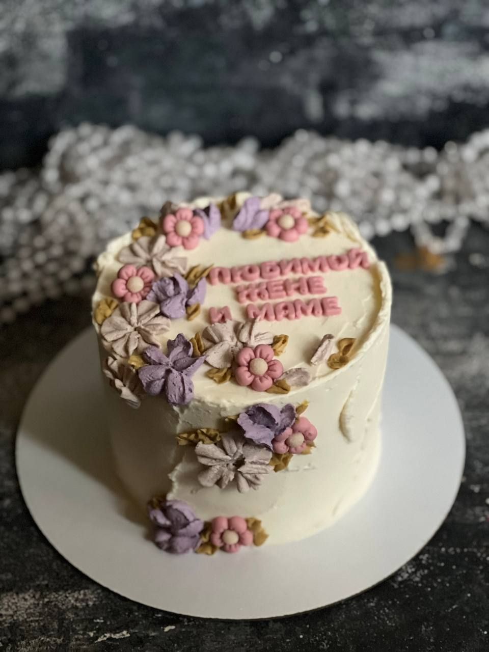 Женский торт на День рождения 1,5 кг