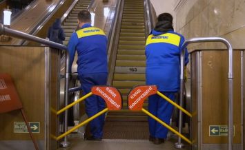 Станции метрополитена