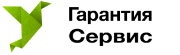 Гарантия Сервис
