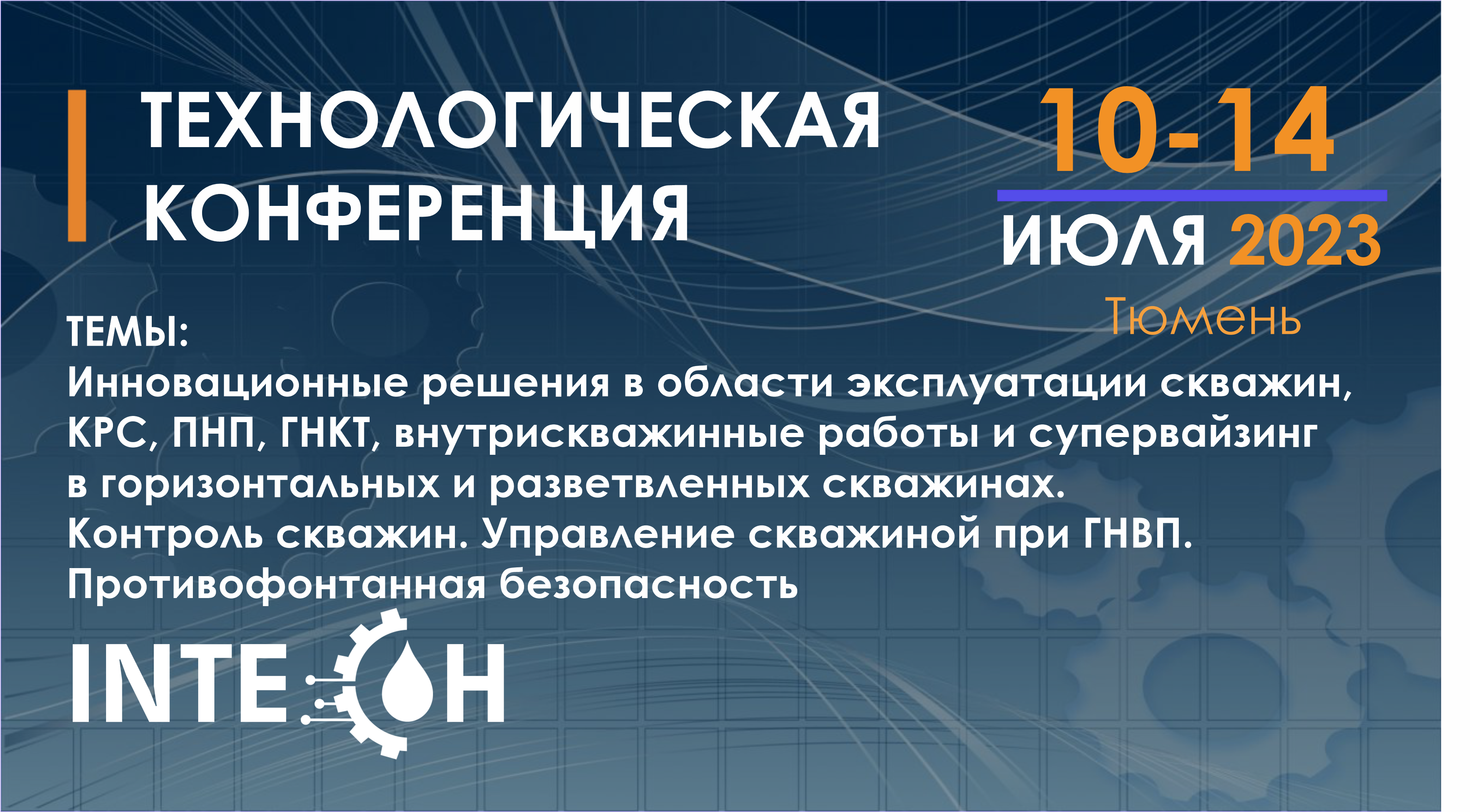 Название изображения