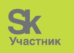 сколково участник