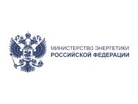 минэнерго