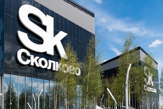Skolkovo