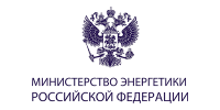 минэнерго