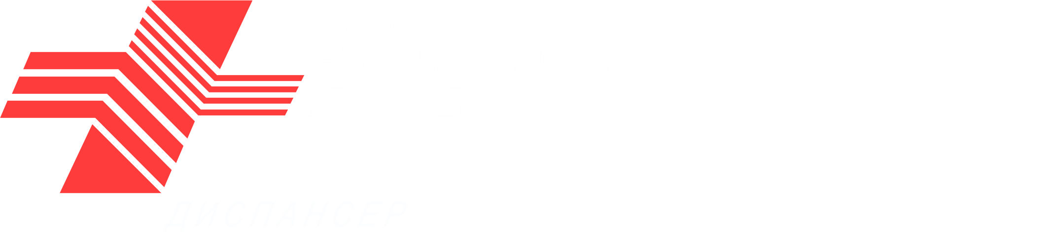 Контакты