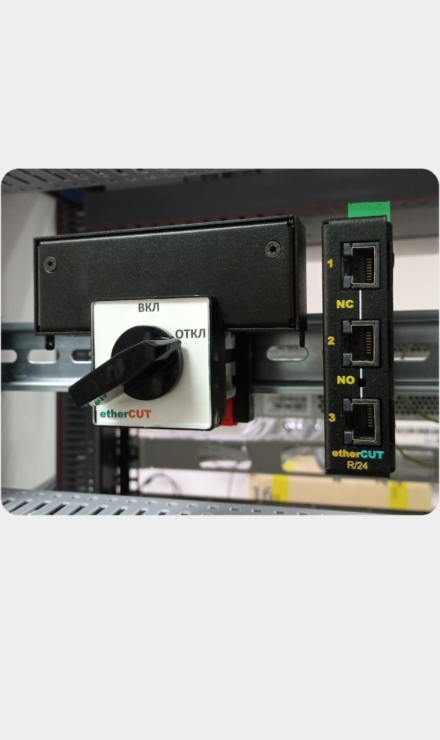 etherCUT - Размыкатель переключатель для Ethernet - Удаленный доступ ...