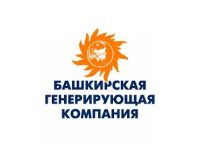 Башкирская Генерирующая Компания