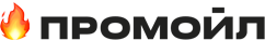 Промойл