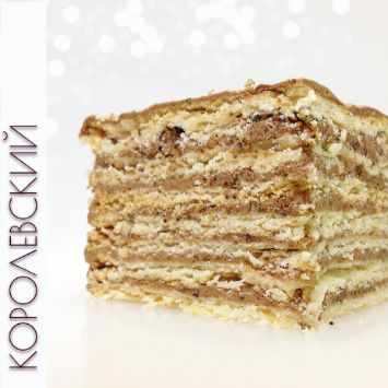 Попробуйте этот великолепный бисквит — бисквит королевы Виктории!