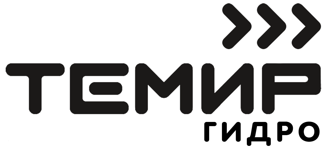 Темир Гидро — производитель подъёмного оборудования