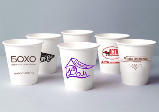 Бумажные стаканчики с логотипом на заказ