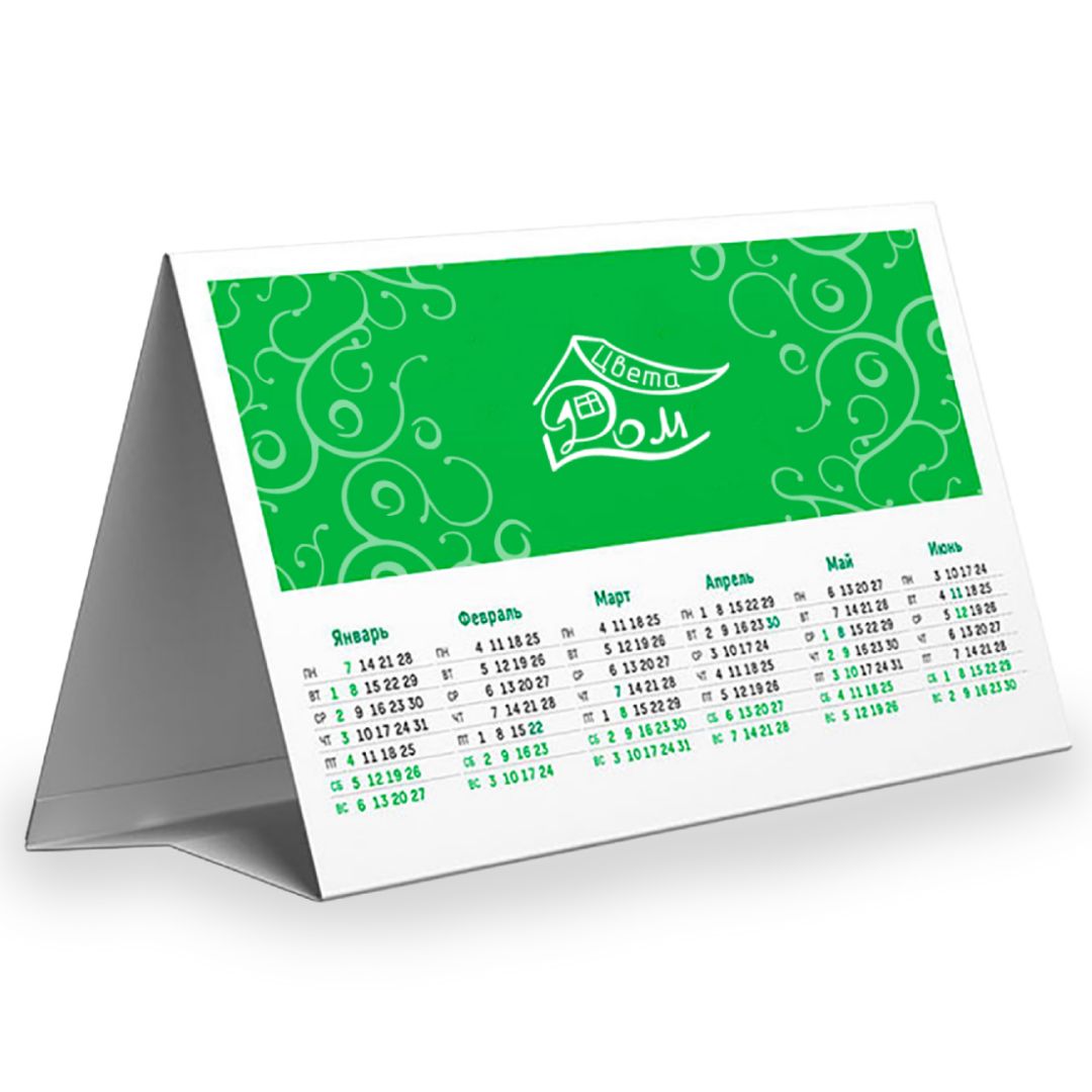 Самосборный настольный календарь-шалашик с фирменным логотипом