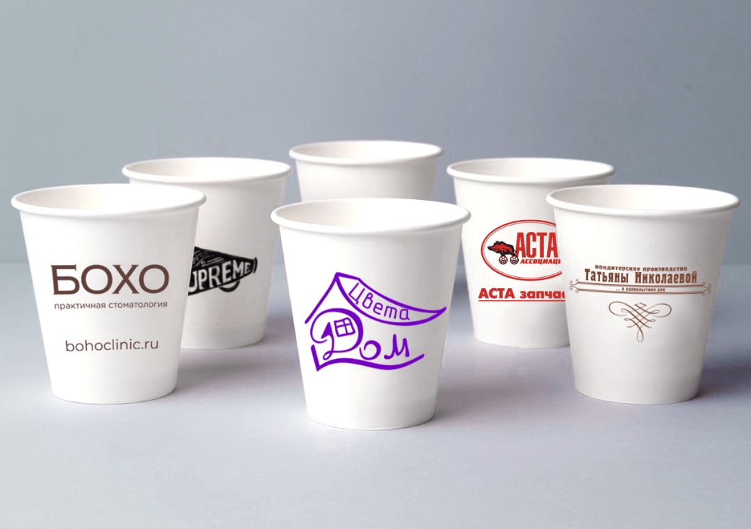 Бумажные стаканы с логотипом. Стаканчики с логотипом. Стакан логотип. Брендированные бумажные стаканы.