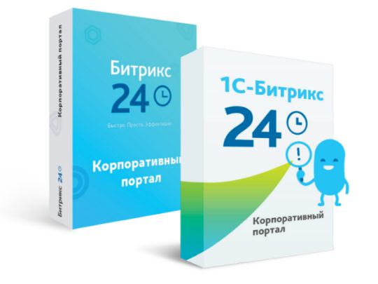 Битрикс24 корпоративный портал - коробочная версия