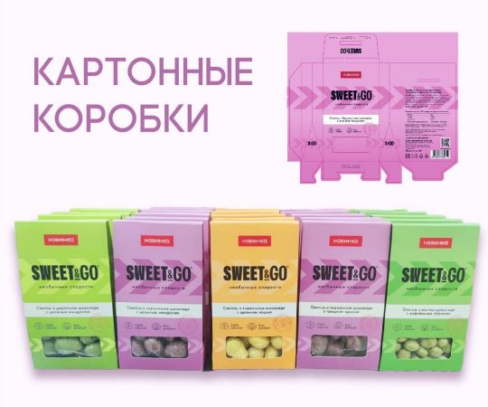 Печать картонных коробок с логотипом СПб