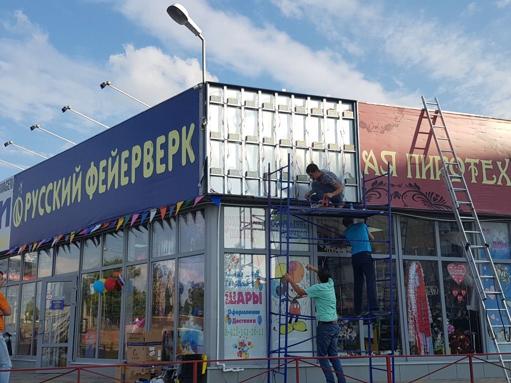 Экран P8 2х3 Русский фейерверк