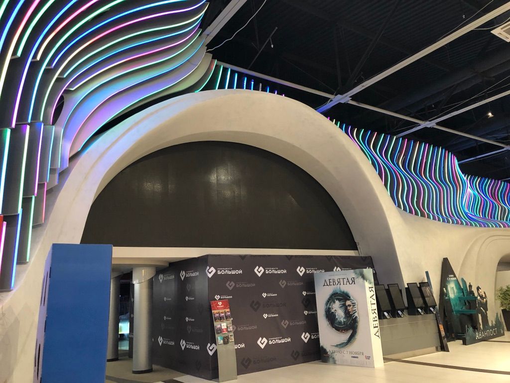 Экран P3 3,5х9 Киноцентр Большой