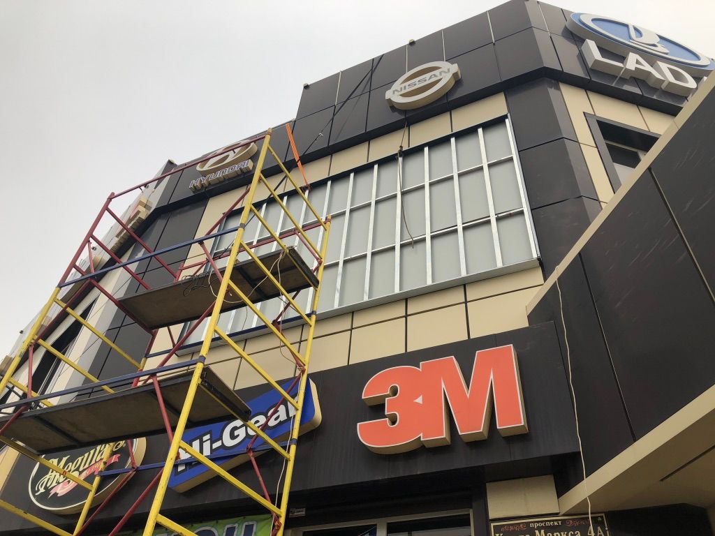 Экран P8 3x4 г. Шахты