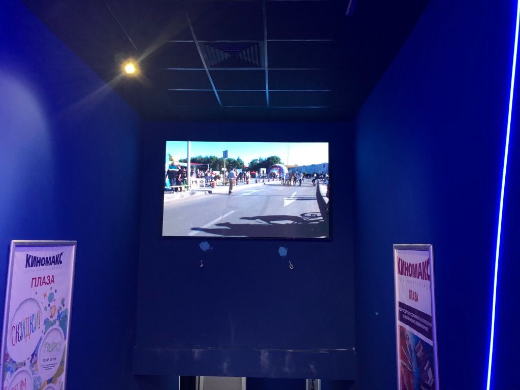 Экран P3 Киномакс