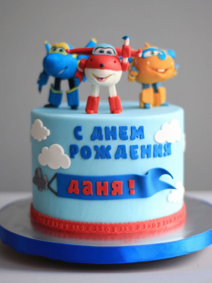 С ДНЕМ РОЖДЕНИЯ Ё