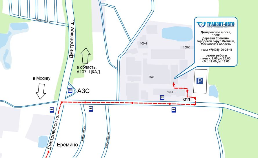 Дк транзит москва схема проезда