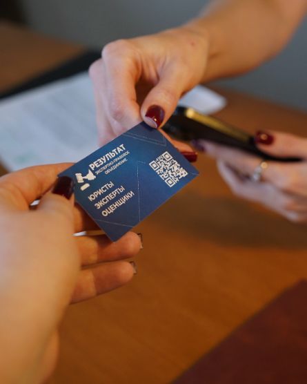 юридическое обслуживание