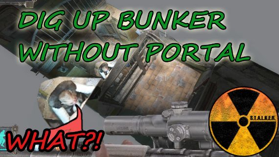 A. 2. вертолеты на чаэс 2 оп 2. чаэс 2. сталкер тень чернобыля коныбезоны.