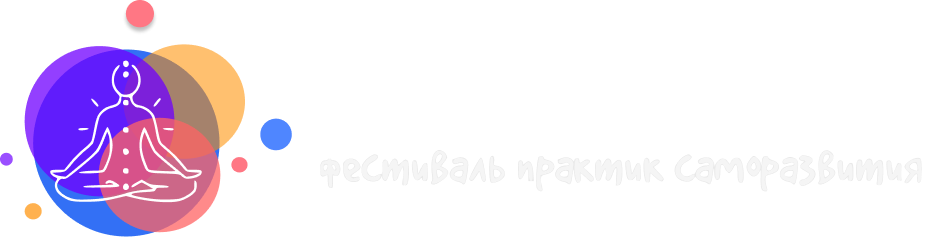 Телесный Сочи